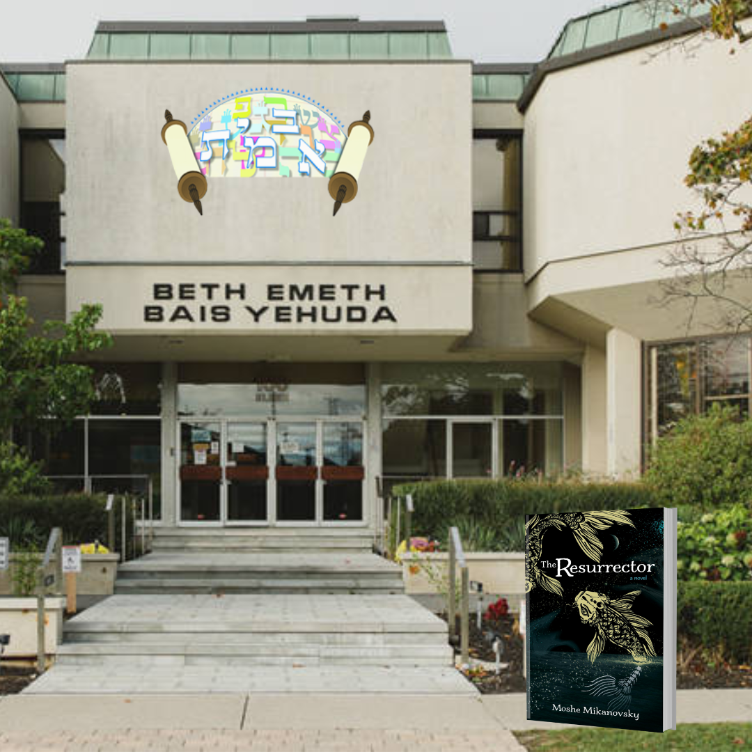 Book club recording – Beth Emeth Bais Yehuda of Toronto