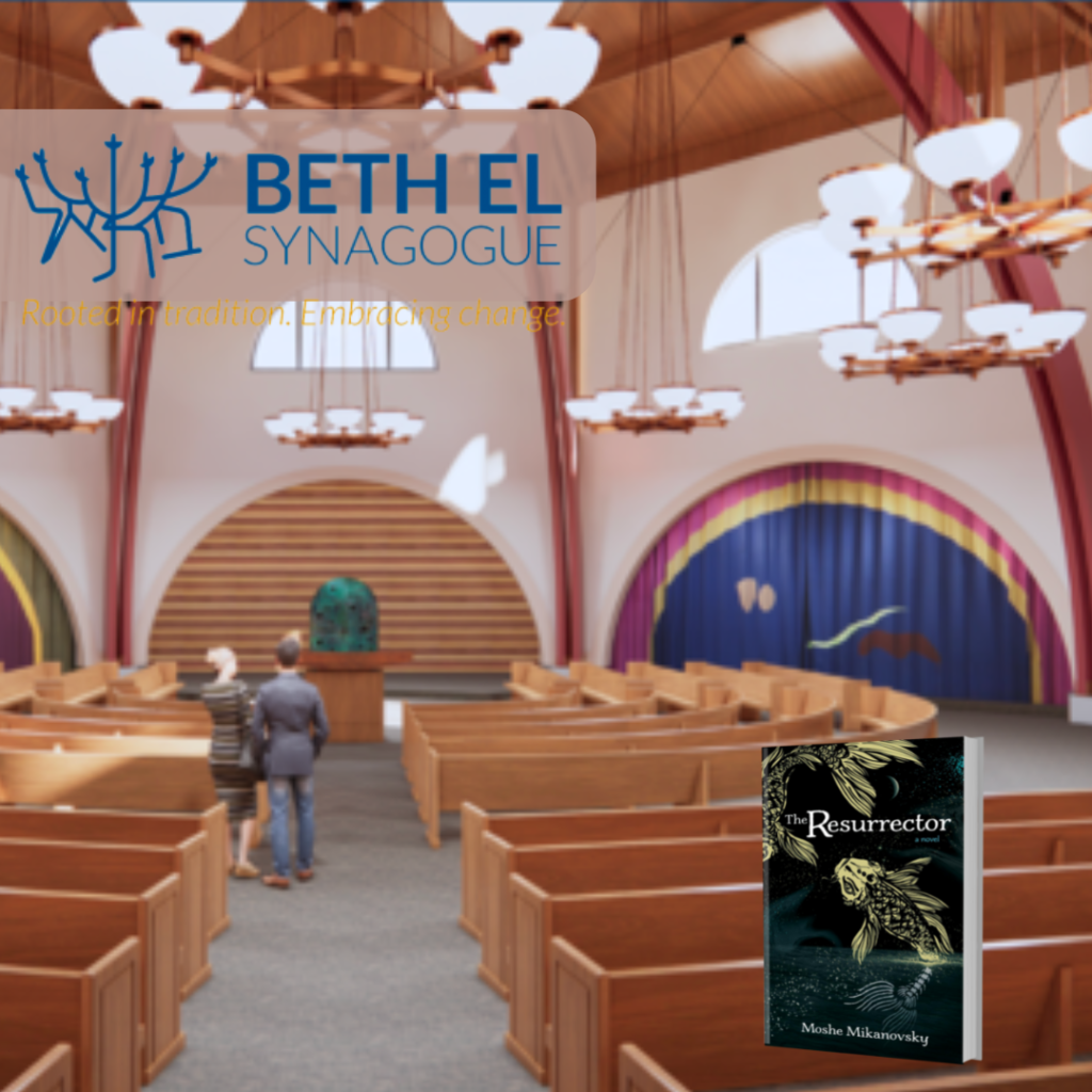 Book club recording – Beth El of Omaha, NE